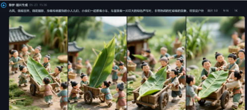 09330b302ae92f95fab78e4246a7c5e9 爆款微观小人国视频,即梦AI制作,迷你小人国AI视频制作教程