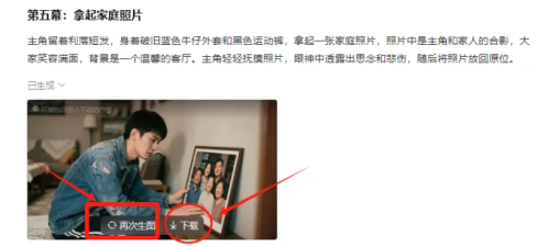 48af75ea5181897d16771add1fbcc712