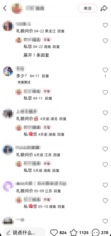 512fcd5d41b3673a32359134080032ad 用AI定制个人专属表情包,小生意也有大未来