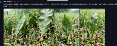 5bb9e137ee385a37d46fa3e9dd56f69d 爆款微观小人国视频,即梦AI制作,迷你小人国AI视频制作教程