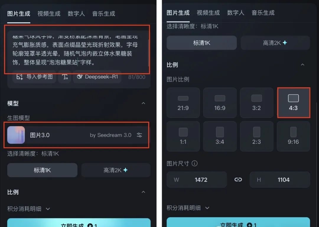 即梦 AI 生成 18 种中文字体风格，附超实用提示词！