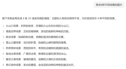 640-105 1分钟100张海报!场景不重复!设计要变天了!