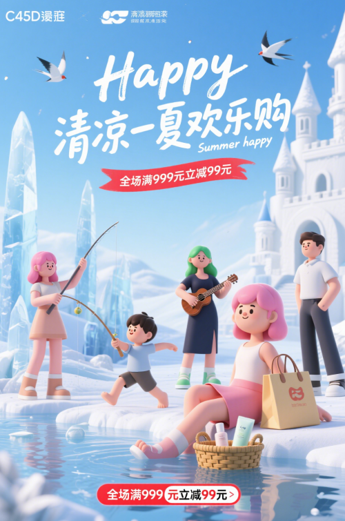 640-108 1分钟100张海报!场景不重复!设计要变天了!