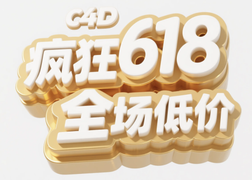 640-11 即梦3.0秒出高级感海报字体,保姆级提示词请收藏