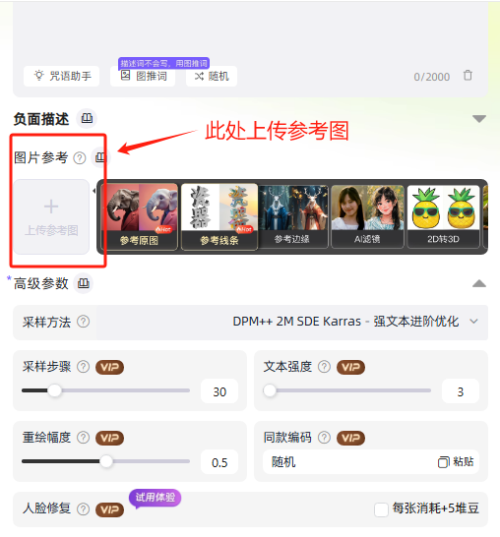 640-132 堆友-AI在线设计站点和资源库