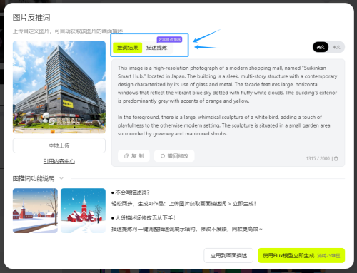 640-133 堆友-AI在线设计站点和资源库