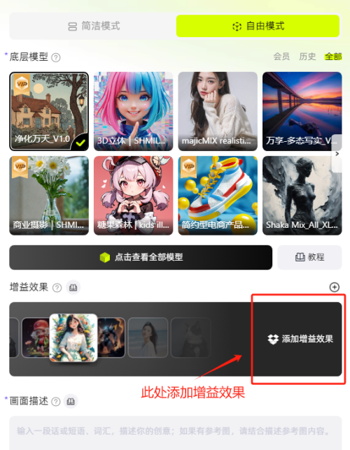 640-134 堆友-AI在线设计站点和资源库