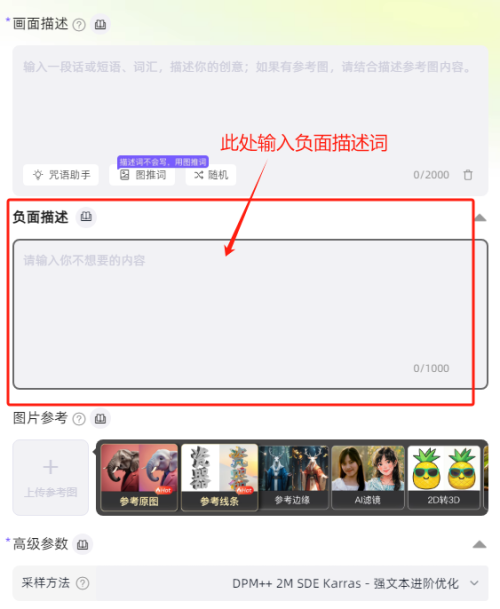 640-135 堆友-AI在线设计站点和资源库