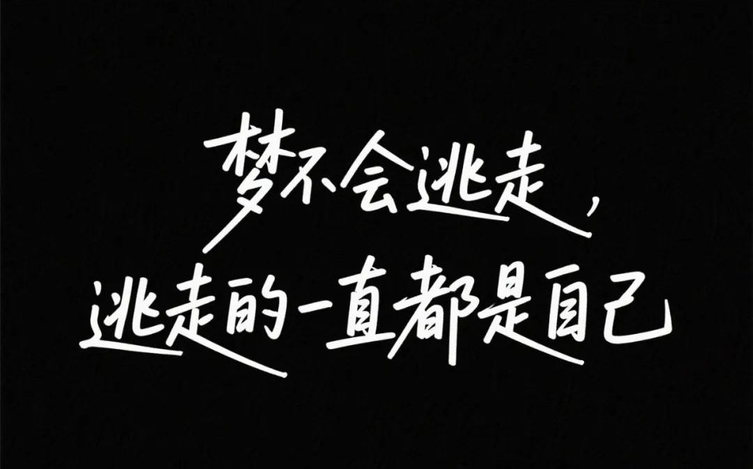 即梦 AI 生成 18 种中文字体风格，附超实用提示词！