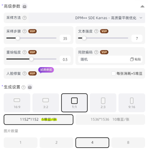640-140 堆友-AI在线设计站点和资源库
