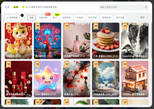 640-144 堆友-AI在线设计站点和资源库