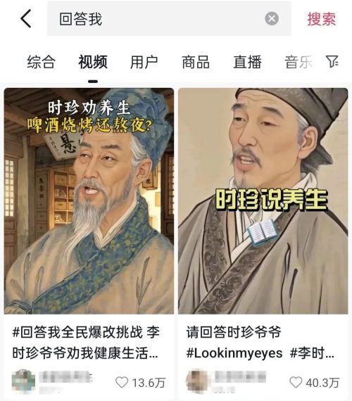 640-146 古人怼人视频, (回答我!! look in my eyes! ! Tell me! why? why baby why? 啊?) (保姆级教程)