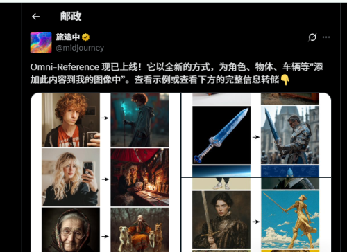 640-150 Midjourney-AI绘图工具