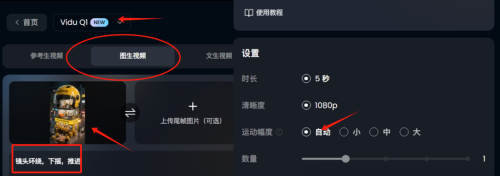 640-162 太绝了,AI微缩景观,一键直出的视频,(附保姆级教程)