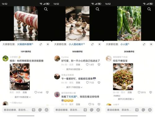 640-163 用AI做小人国微缩场景视频,附详细教程+提示词