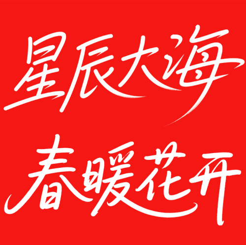 640-17 即梦3.0字体设计,太强了!这次我真的服了,标题设计自由~