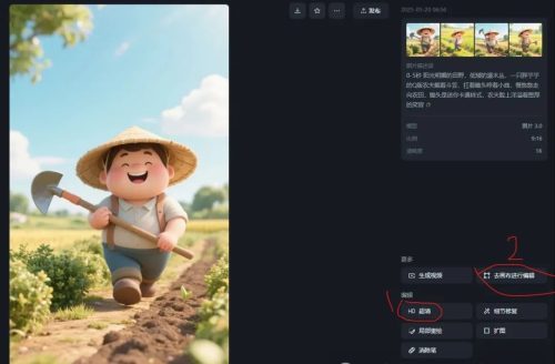 640-175 用AI做成语故事视频,一分钟教会你,豆包加即梦轻松制作