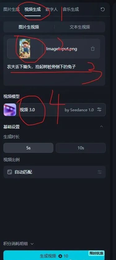 640-178 用AI做成语故事视频,一分钟教会你,豆包加即梦轻松制作