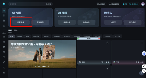 640-181 两步教会你!用 AI 做像素风插画视频