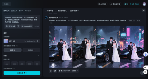 640-182 两步教会你!用 AI 做像素风插画视频