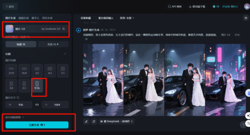 640-183 两步教会你!用 AI 做像素风插画视频