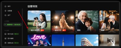 640-2 将照片一键变成3D拍立得效果,超酷的!(附教程和提示词)