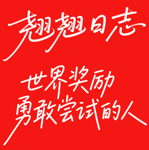 640-20 即梦3.0字体设计,太强了!这次我真的服了,标题设计自由~