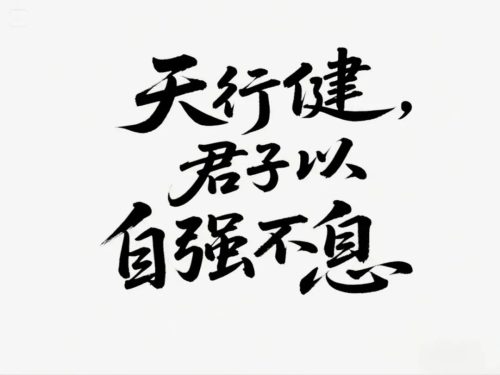 640-21 即梦3.0秒出高级感海报字体,保姆级提示词请收藏