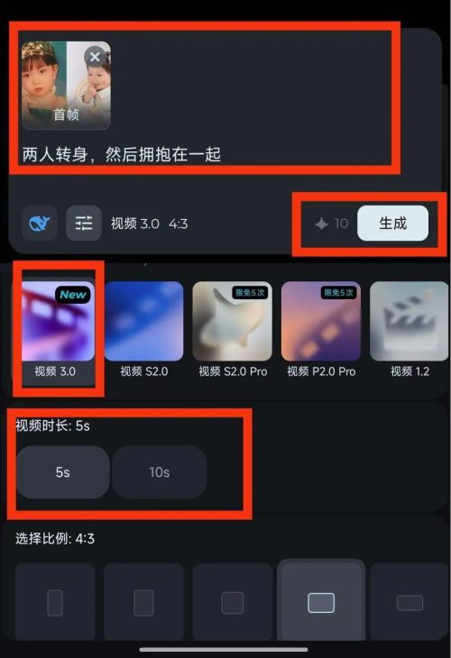 640-219 一个免费方法教会你:用AI 一键修复老照片,让照片动起来(附提示词)