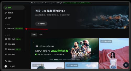 640-3 将照片一键变成3D拍立得效果,超酷的!(附教程和提示词)