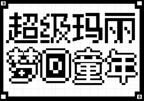 640-3 即梦3.0秒出高级感海报字体,保姆级提示词请收藏