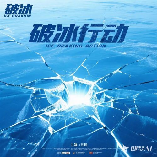 640-37 手把手教你用即梦3.0 生成出专属字体