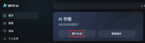 640-381 热门!AI做小红书微缩景观图文视频,地方特色美食赛道,制作超级简单
