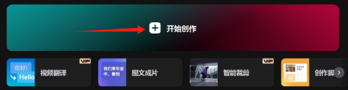 640-382 热门!AI做小红书微缩景观图文视频,地方特色美食赛道,制作超级简单