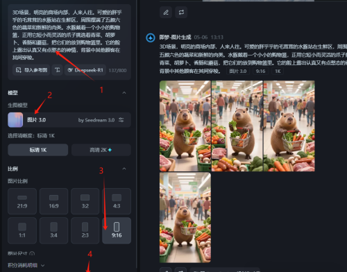 640-390 单条20w赞的爆款卡皮巴拉视频,你3分钟可以拥有!!!