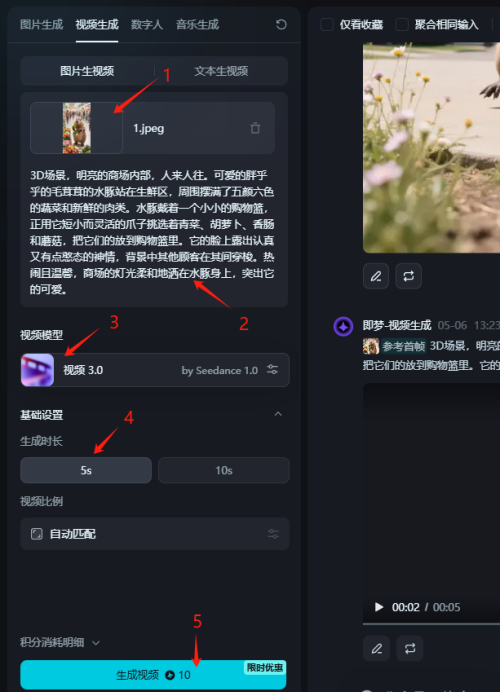 640-392 单条20w赞的爆款卡皮巴拉视频,你3分钟可以拥有!!!