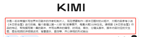 640-396 9个作品涨粉15万!用AI制作末日长篇故事,题材新颖,条条作品破百万