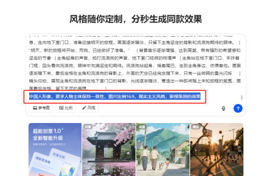 640-401 9个作品涨粉15万!用AI制作末日长篇故事,题材新颖,条条作品破百万