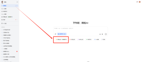 640-403 9个作品涨粉15万!用AI制作末日长篇故事,题材新颖,条条作品破百万