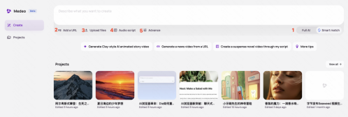 640-408 Medeo-一句话生成完整可编辑的视频