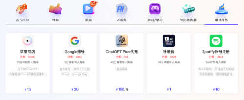 640-415 银河录像局-共享服务的平台