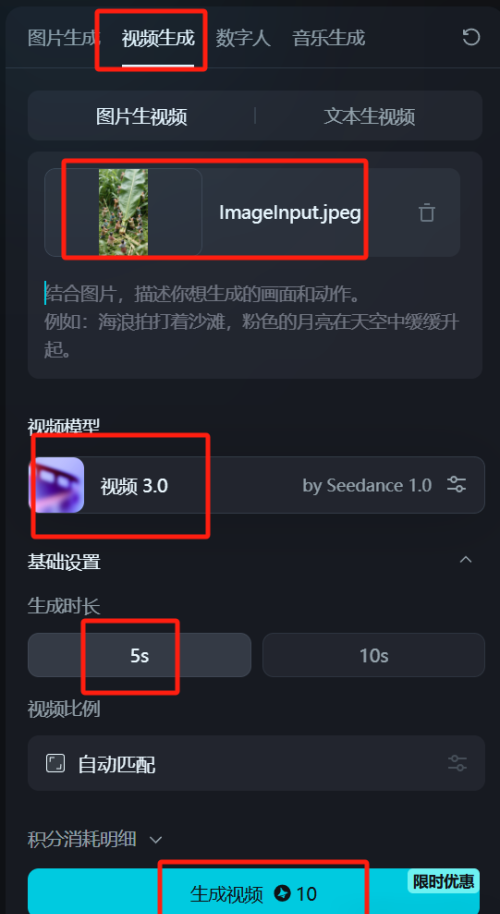 640-434 爆款微观小人国视频,即梦AI制作,迷你小人国AI视频制作教程