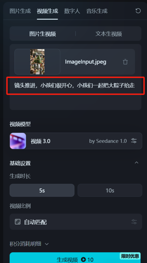 640-435 爆款微观小人国视频,即梦AI制作,迷你小人国AI视频制作教程