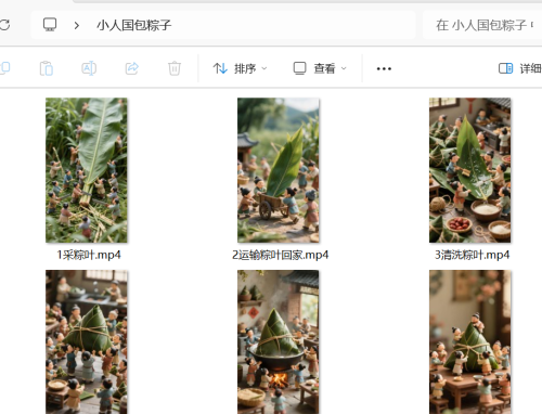 640-437 爆款微观小人国视频,即梦AI制作,迷你小人国AI视频制作教程