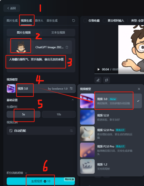 640-441 用AI定制个人专属表情包,小生意也有大未来