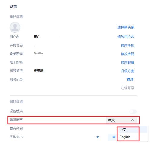 640-53 秘塔AI搜索