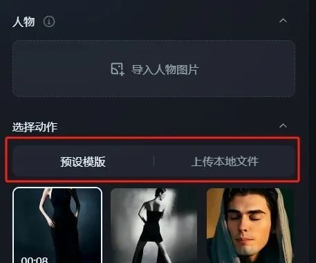 640-58 即梦-AI创作平台