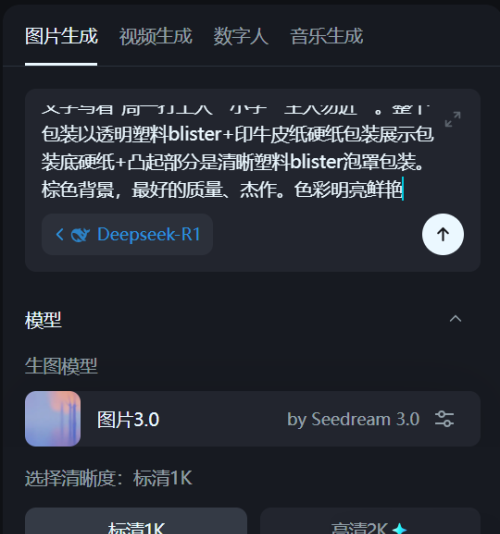 640-74 免费使用即梦AI制作爆款怀旧照片,60-80年代的童年回忆啊!