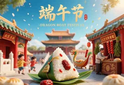 640-93 爆款AI绘画提示词分享:各地端午粽子微缩景观