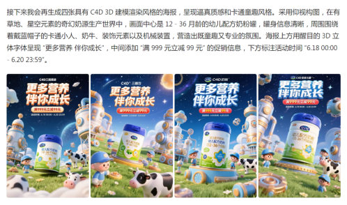 640-96 1分钟100张海报!场景不重复!设计要变天了!